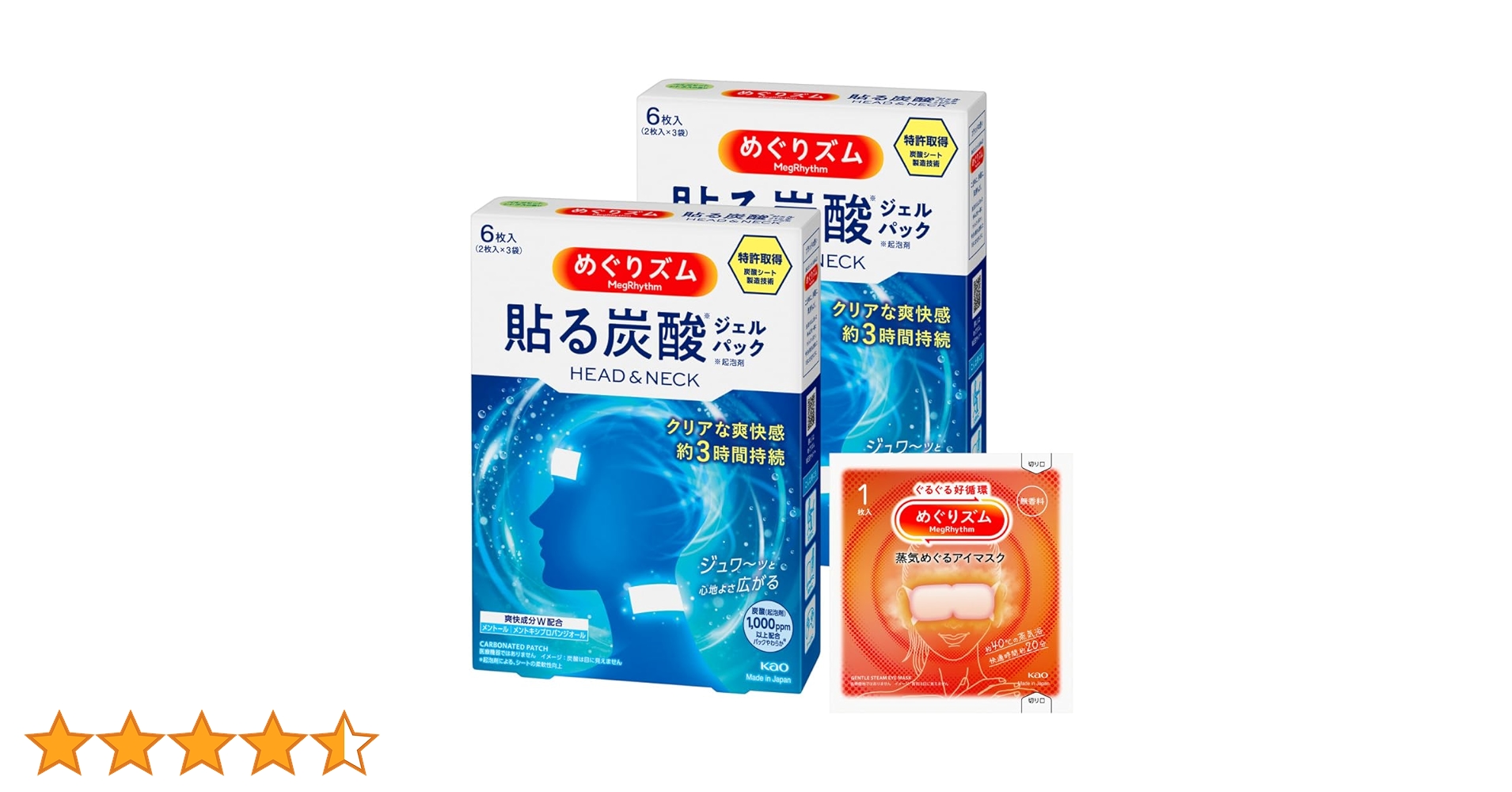 Amazon.co.jp: めぐりズム 貼る炭酸ジェルパック For Head&Neck 6枚入